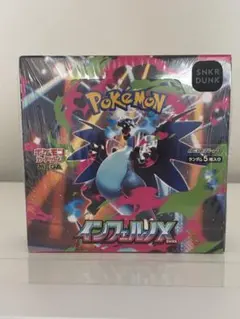 2025年最新】インフェルノx box シュリンク付きの人気アイテム - メルカリ