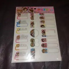 平成レトロ　クーリア　おなまえシール　平成女児