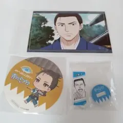 青のミブロ　近藤勇　コースター　ミニアクリルスタンド　ポストカード