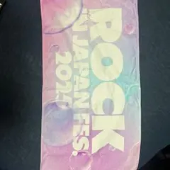 ロッキン フード付きタオル ROCK IN JAPAN FES. 2019 - メルカリ