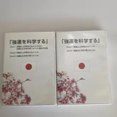 miinya様 リクエスト 2点 まとめ商品