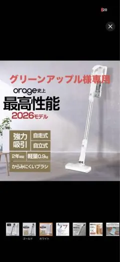展示品！ブラック＆デッカー 14.4Vサイクロンクリーナー BHFEA420J