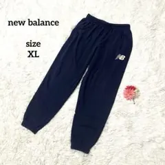 ニューバランス スウェットパンツ ジョガーパンツ ネイビー メンズ ロゴ XL