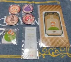 リヴリーアイランド WEBくじ まとめ