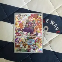 モルペコ AR スカーレット&バイオレット 拡張パック 古代の咆哮 キラ 07…