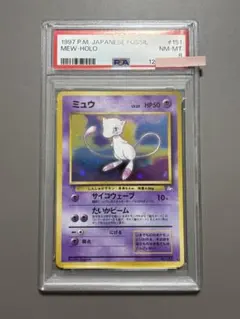 PSA9】GR団のミュウツー 旧裏 150 - メルカリ