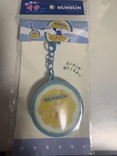 パペットスンスン パカッとアクリルキーホルダー　レモン