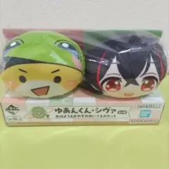 カラフルピーチ 一番くじ ゆあんくん＆シヴァ おはよう＆おやすみぬいぐるみ