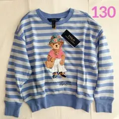 ラルフローレン ガールズ ポロベア スウェットシャツ ボーダー S/130