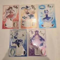 東方project アクリルスタンド