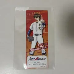 2026年最新】ダイヤのA原画展の人気アイテム - メルカリ