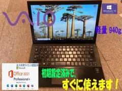 VAIOノート VJP131B01Nブラック