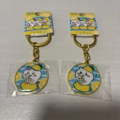 ちいかわ 瀬戸内限定 アクリルキーホルダー 2個セット