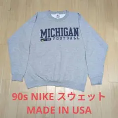 90s NIKE MICHIGAN スウェット USA製 サイズ L