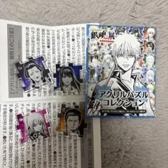 銀魂展　アクリルパズル　桂小太郎　お登勢　また子　近藤勇