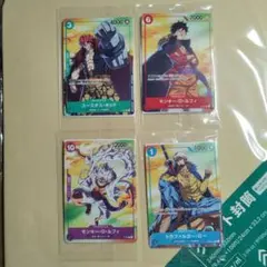 ワンピース カードゲーム 4枚セット　プロモ
