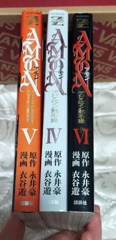 Item thumbnail for item bb1151a5-360d-43e3-a113-738359fc590a