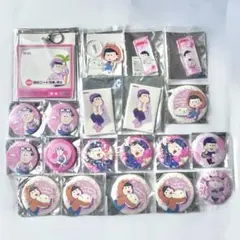 おそ松さん トド松 グッズ まとめ売り 33点