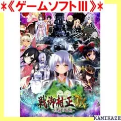 《ゲームソフトⅢ》 SystemSoft PS4ゲームソフ X Alpha 58