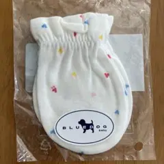 BLUEDOGベビーミトン