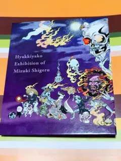 水木しげる 百鬼夜行展 悪魔くん ゲゲゲの鬼太郎 河童の三平 アクリル スタンド 水木しげる記念館 アクリルスタンド 悪魔くん 河童の三平 ゲ謎 ゲゲゲ
