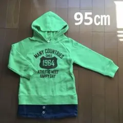✨美品✨キッズ パーカー ライトグリーン 95cm