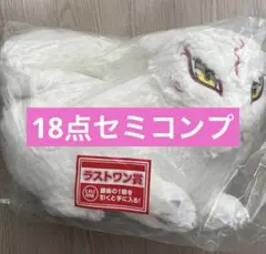一番くじ 夏目友人帳 あとりえほん A B C ラストワン　18点　セミコンプ