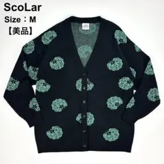 美品✨ScoLar スカラー　ジャガードニットロングカーディガン 総柄