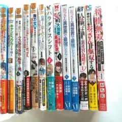 学習漫画 まんが人物館 世界の伝記 計12冊セット - メルカリ