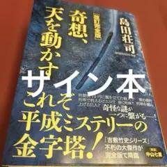 祈りそして願う 千里feat.藤井風　新品未開封 千里-chisato- feat.藤井風「祈りそして願う」チャートインしました