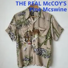 2026年最新】Pine Mcswineの人気アイテム - メルカリ