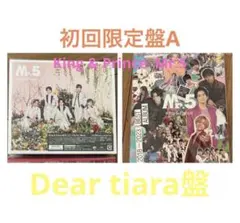 king&prince Mr.5 　tiara 盤と初回Aの特別セット
