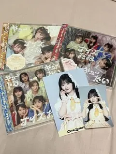 CUTIE STREETまとめ売り 川本笑瑠 真鍋凪咲 古澤里紗 桜庭遥花 - メルカリ