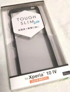 【新品】エレコム　Xperia 10IV　タフスリムライトケース