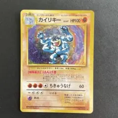 ポケモンシールダス カメックス カメール ゼニガメ 1998 キラ プリズム
