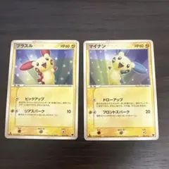 ポケモンカード プラスル マイナン 2枚セット まぼろしのミュウのサムネイル