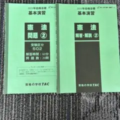 Item thumbnail for item 9031a1b0-77a9-46d6-926b-7ebfe0e79b7b