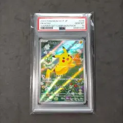 PSA10 ピカチュウ 218/SV-P プロモ 夏がキタ