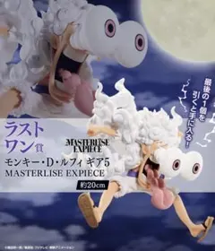 2025年最新】ワンピース25周年 ラストワンの人気アイテム - メルカリ