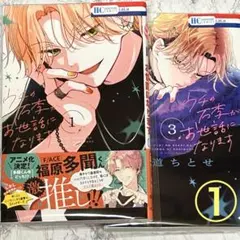 2026年最新】オーバーレクイエムズの人気アイテム - メルカリ