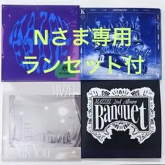 MAZZEL CD通常盤 4枚セット+ランセット