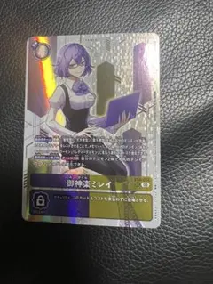 2026年最新】御神楽ミレイの人気アイテム - メルカリ