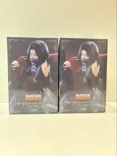 HUNTER×HUNTER ぬーどるストッパー フェイタン フィギュア