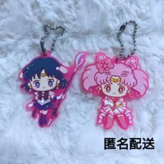 サンリオ セーラームーン ラバーマスコット ガチャガチャ サターン ちびムーン