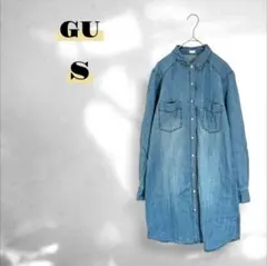 【ジーユー】デニムシャツ チュニック丈 ワンピース 羽織り 長袖 カジュアル S