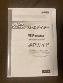 2026年最新】テストエディターの人気アイテム - メルカリ