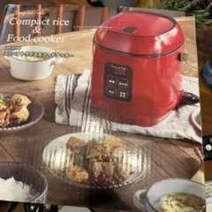 コンパクトライス　フードクッカー DS-8700