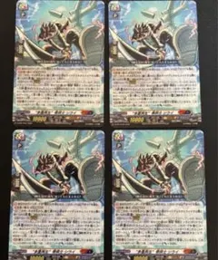 4枚セット　多重再生 巻戻士 シライ　ヴァンガード　コロコロコミック　1月号