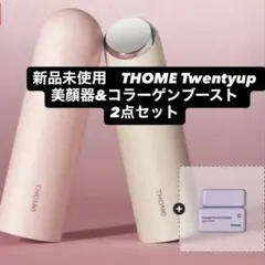 新品未使用品 THOME 美顔器Twenty up 韓国唯一のLDM美顔器 ミニ - メルカリ