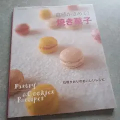 Item thumbnail for item c611a3fa-b52e-436b-9442-bf67e9fa4eae